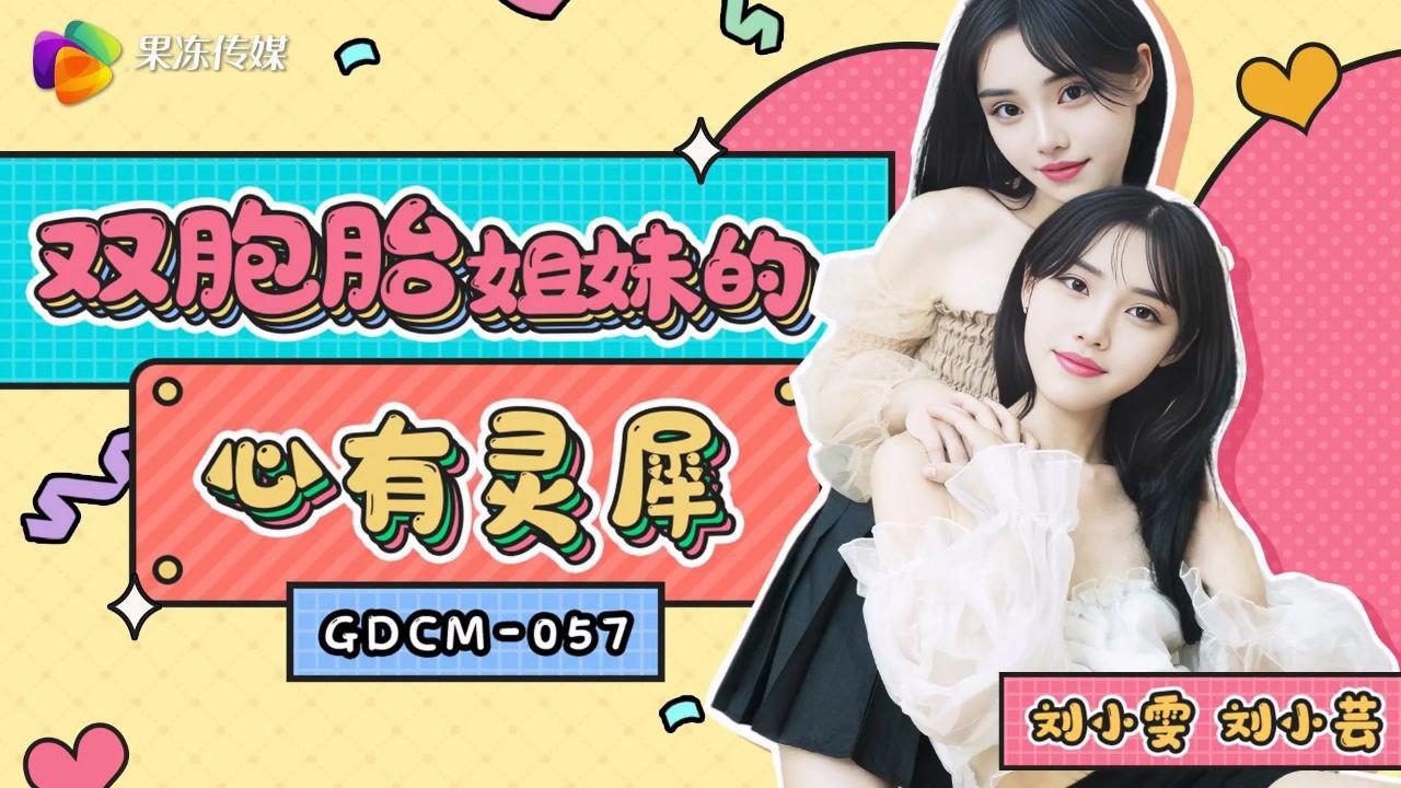 phim sex les gái có cu Cô vợ dâm ngoại tình với anh đồng nghiệp chim dài